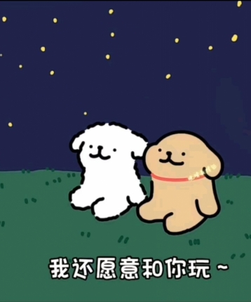 遗憾的不该是我的头像