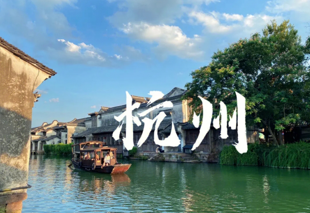 杭州旅游攻略