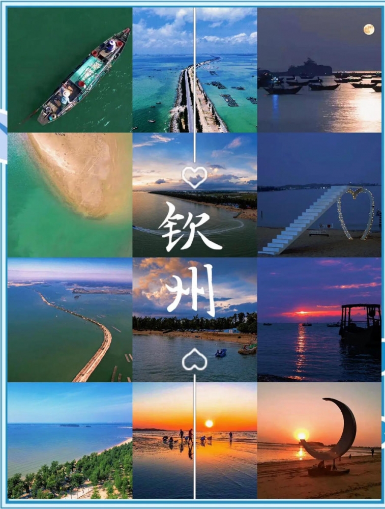 钦州旅游攻略：山海相逢处，寻味北部湾