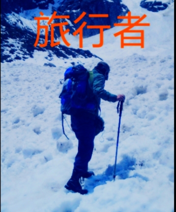 行者无疆tkw的头像