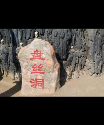 腿毛压断了的头像
