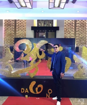 成功男人的头像