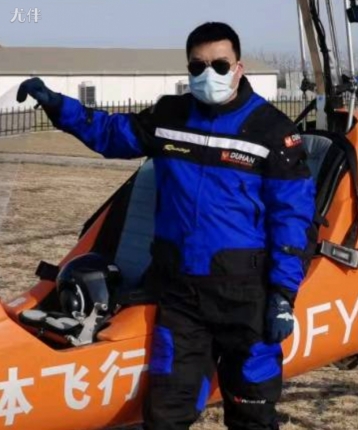 自由绅士的头像