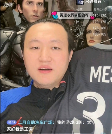 遁初的头像