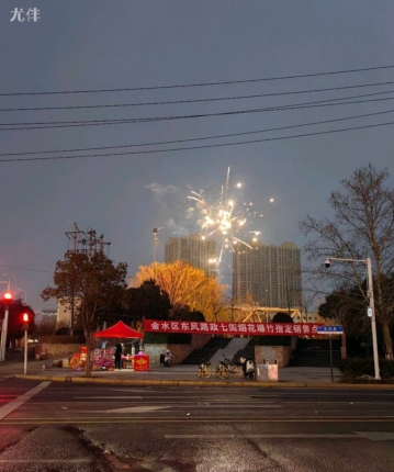 大风扶上的头像