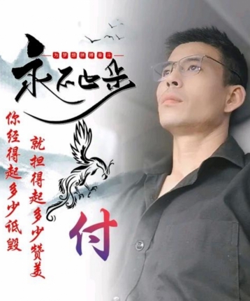 应付自如的头像