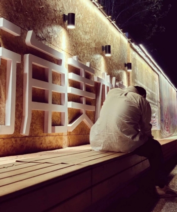 雪上飞草的头像