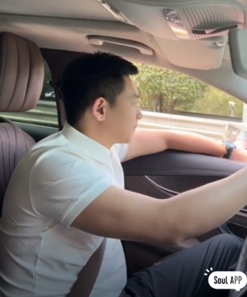 森林水杯的头像