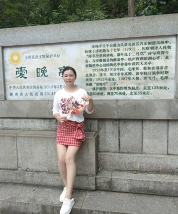 瑶瑶199的头像