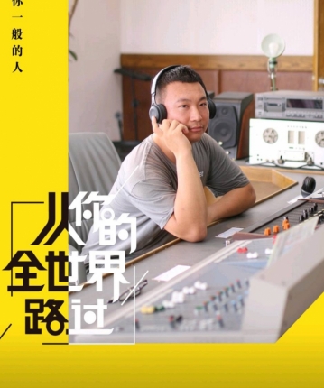 低调生活的头像