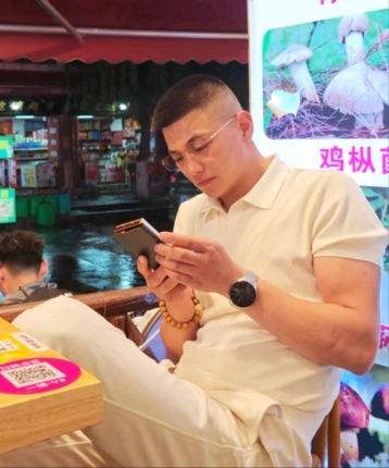 破冰的头像