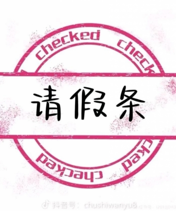 你的专属陪玩的头像
