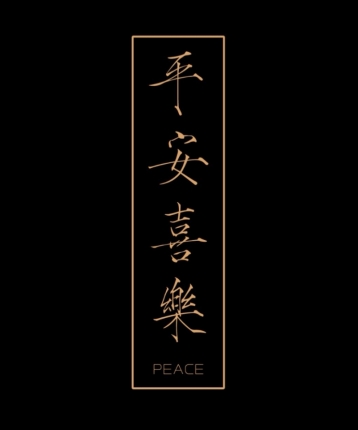 会有以后的头像