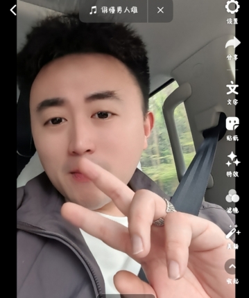 喜欢聊s的男人的头像