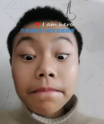 万奕涵的头像