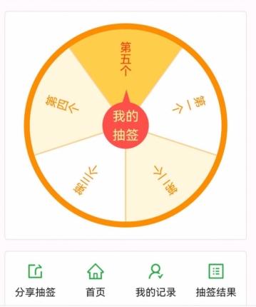 闪耀2026的头像