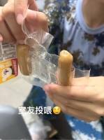 末然的照片