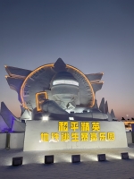 李丹丹的照片