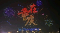 鑫迪迪的照片