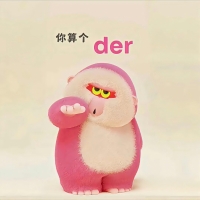 偏艾的照片