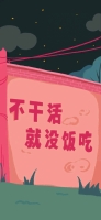 幸运星的照片
