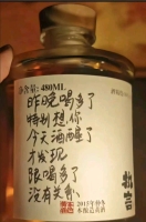 肥去了无痕的照片