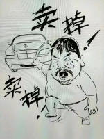 啊福的照片