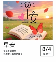 辛止音的照片