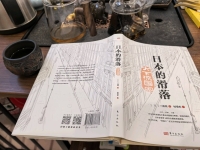 黄金时代1935的照片