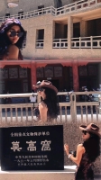 健身教练a的照片