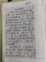 作文老师千江月的照片