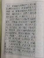 作文老师千江月的照片