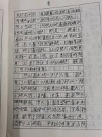作文老师千江月的照片