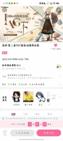 玖馨的照片