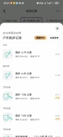 一眼即是万年的照片
