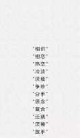 幺小沐的照片