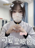 小月饼呢的照片