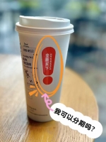 可爱圆圆的照片