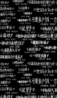 幺小沐的照片