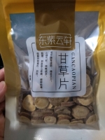 难生恨的照片