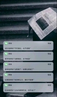 幺小沐的照片