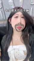 小君君的照片