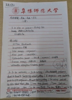 关你什么柿的照片