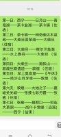 青甘游的照片