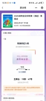 我是姜先生的照片