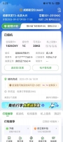 大龙哥的照片