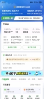 大龙哥的照片