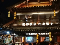 就不告诉你的照片