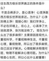 书法爱好者的照片
