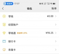 11独一份的照片